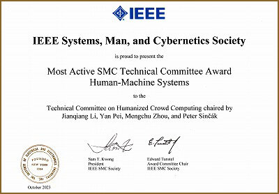 本学の研究者がSMC2023で、「Most Active Technical Committee Award」を受賞しました｜会津大学 ...